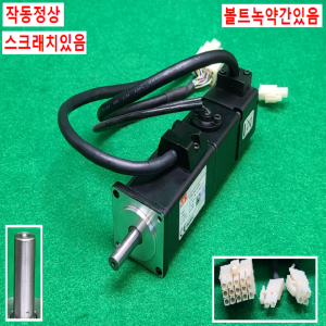 주13063/서보모터/APM-SA01ACN2/100W/LS