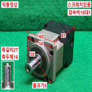주13071/감속기/BPS-060S-010/감속비10대1/Brato