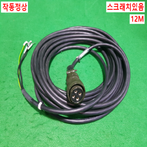 초26100/서보모터전원케이블/파워케이블/MR-PWCNS5-12HS
