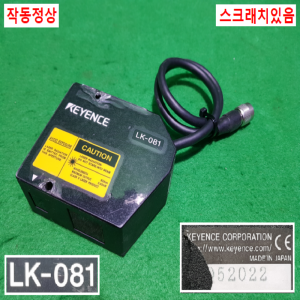 주25991/레이저센서컨트롤러세트/LK-081/LK-2101/키엔스