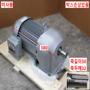 주50035/미사용모터/GM-SP/1.5KW