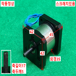 초13171/브레이크클러치팩/BK-42/FASTECH