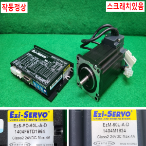 주13082/스텝핑모터드라이브케이블풀세트/EZS-PD-60L-A-D/EZM-60L-A-D