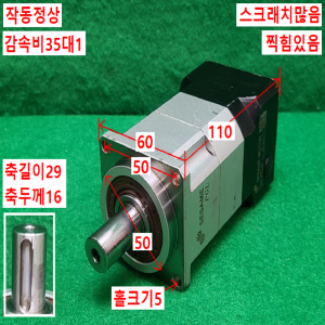 초13174/감속기/PGL60-35/감속비35대1/SESAME