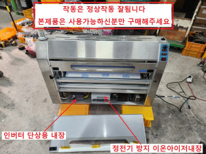 12380 클린컷 접착 테이프 클리너  ADHESIVE TAPE 자동 출력 기계