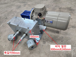 12384 조립품 브레이크 감속기어모터 VSF320 TS71B4 자작용 플리 거치대