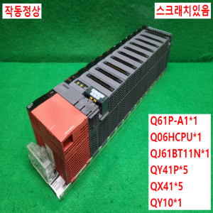 주33009/PLC세트/Q61P-A1/Q06HCPU/QJ61BT11N/QY41P/QX41/QY10/미츠비시