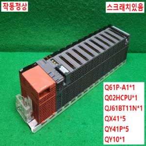 주33010/PLC세트/Q61P-A1/Q02HCPU/QJ61BT11N/QX41/QY41P/QY10/미츠비시