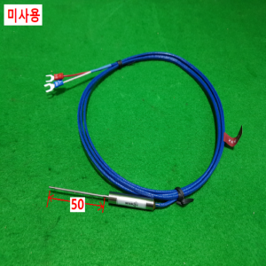 초26150/미사용2선식온도센서봉/C.A/길이50/MiSUMi