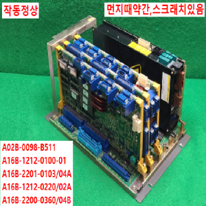 주33027/화낙PLC세트/A02B-0098-B511/A16B-1212-0100-01/A16B-2201-0103/04A/A16B-1212-0220/02A/A16B-2200-0360/04B