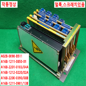 주33028/화낙PLC세트/A02B-0098-B511/A16B-1211-0850-01/A16B-2201-0103/04A/A16B-1212-0220/02A/A16B-2200-0390/08B/A16B-1211-0901/13B