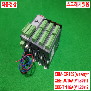초26165/PLC세트/XBM-DR16S(V3.50)/XBE-DC16A(V1.30)/XBE-TN16A(V1.20)/LS