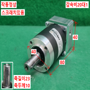 주13090/감속기/PLE40/감속비20대1/NEUGART