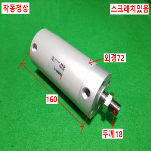 초15993/공압실린더/CG3BN63-75/SMC