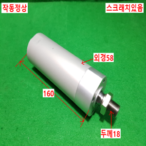 초15997/공압실린더/CG3BN50-75/SMC