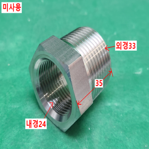 초13191/미사용배관부속유니락스텐밸브,튜브피팅밸브/PRB-16-12R-SS/316SS/UNILOK