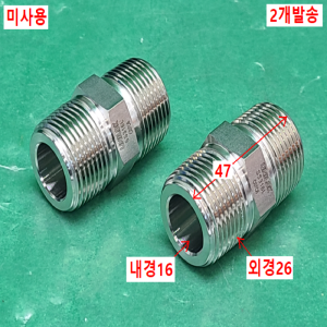초13192/미사용배관부속유니락스텐밸브,튜브피팅밸브/SS316L/UNILOK