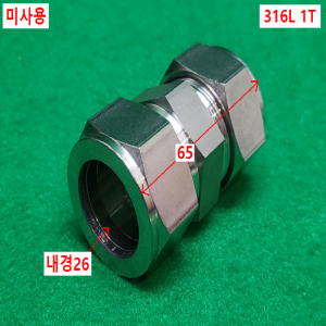 초13199/미사용배관부속유니온아이,유니온락스텐밸브,유니락/UNION/16UU-SS/UNILOK