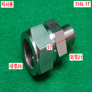초13201/미사용배관부속유니락스텐튜브피팅밸브/MALECON'T/16UMC-8N-SS/UNILOK