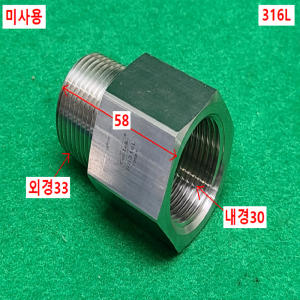 초13204/미사용배관부속유니온유니락스텐튜브피팅밸브/ADAPTER/PA-16R-SS/SS316L/UNILOK