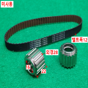 초13207/미사용타이밍밸트폴리,풀리/146XL/미쯔보시