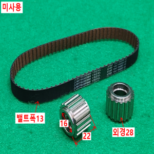 초13209/미사용타이밍밸트폴리,풀리/152XL/미쯔보시