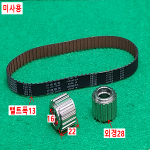 초13210/미사용타이밍밸트폴리,풀리/160XL/미쯔보시