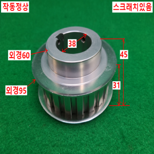 초13216/밸트폴리/외경95,48/내경38,16