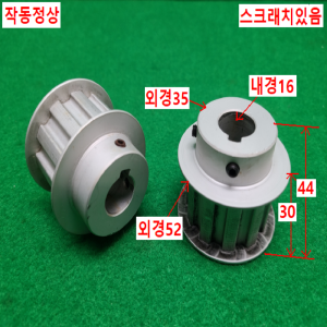 초13218/밸트폴리/외경52,52/내경16,14/6개발송