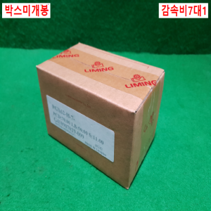 주75318/미사용감속기/PGX62-H-7/감속비7대1/ATG