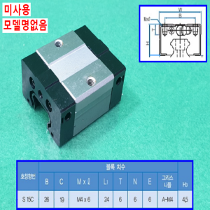 초10610/미사용LM가이드블록/길이40,폭34