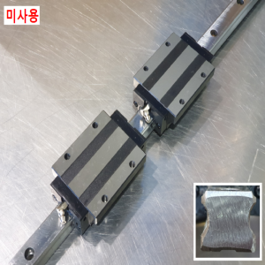 초10618/미사용LM가이드/길이1240,폭20/SBI20FLL