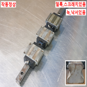 초10620/LM가이드/길이770,폭20/HSR20/THK