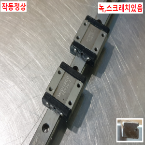 초10625/LM가이드/길이900,폭12/MGN12CC