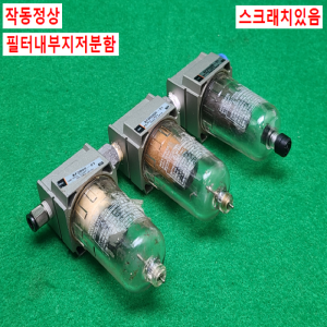 초13230/공압필터/AF2000-01/AFM2000-01/AFD2000-01/SMC