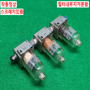 초13231/공압필터/AF2000-01/AFM2000-01/AFD2000-01/SMC