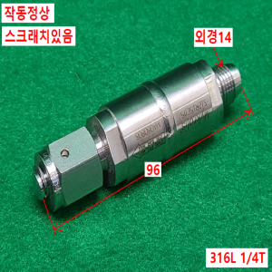 초13239/스테인레스가스필터/SI2R15E05/Mykrolis