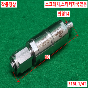 초13241/스테인레스가스필터/WG3NS8RR2/Entegris