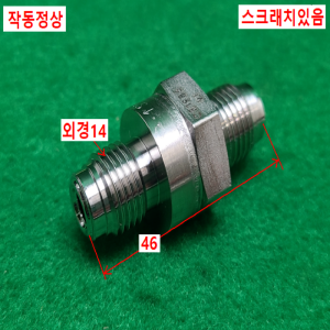 초13244/스텐레스체크밸브/CW:TUB/SWAGELOK
