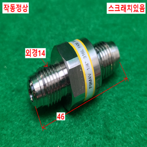 초13248/스텐레스체크밸브/F9M4V/1/4