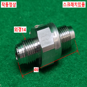 초13250/스텐레스체크밸브/S4CHV1-VM/TKSCT