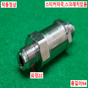 초13251/스텐레스가스필터/WG2S3P1RR4/Entegris