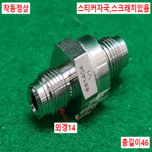 초13253/스텐레스체크밸브/CW:VWL/SWAGELOK