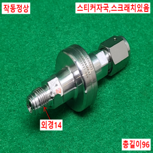 초13259/스텐레스가스필터/SXP331FF11/mottcorporation