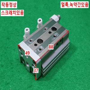 초10630/테이블실린더/25A-MXQ16-20/SMC