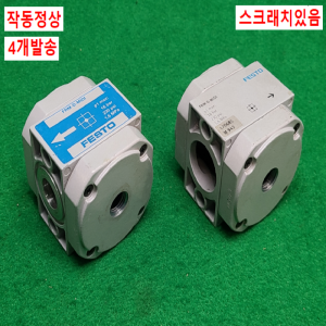 초13265/공압부속,공압관련부품/FRM-D-MIDI/4개발송/FESTO