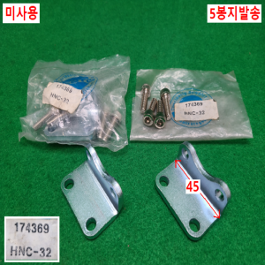 초13271/미사용공압부속,공압관련부품/HNC-32/HNA-16