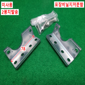 초13273/미사용공압부속,공압관련부품/HPC-40/2봉지발송/FESTO