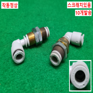 초13279/금속피팅/피팅내경8/10개발송