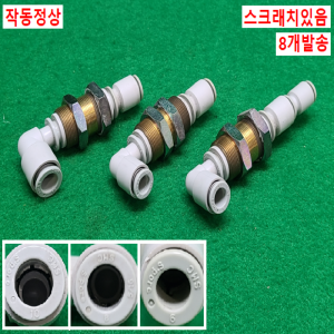 초13282/금속피팅/피팅내경10,8,6/8개발송